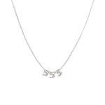 Angel Numbers Necklace