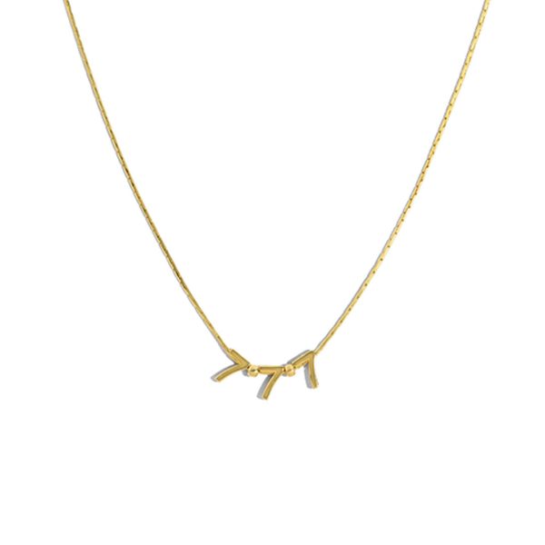 Angel Numbers Necklace
