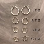 Venus Hoop Earrings - 925 Sterling Silver